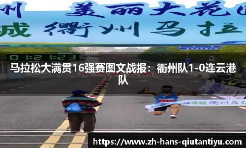 球探体育平台